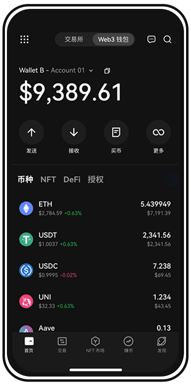 cgpay钱包安卓版下载页面展示