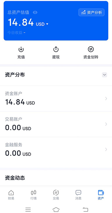 cgpay钱包安卓版下载页面展示