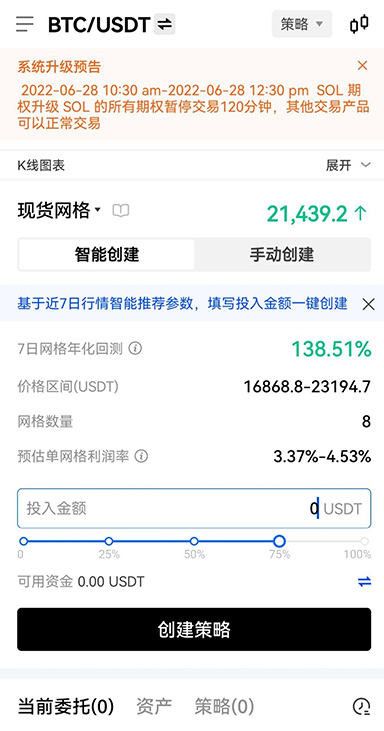 cgpay钱包安卓版下载页面展示